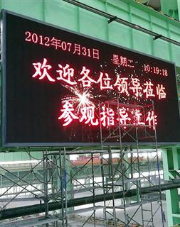 LED電子屏03